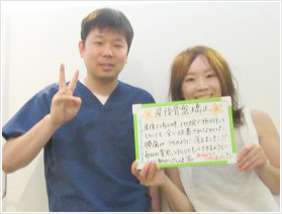 産後の腰痛/30代女性/宝塚市