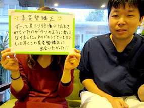 肩こり・頭痛/30代女性/宝塚市